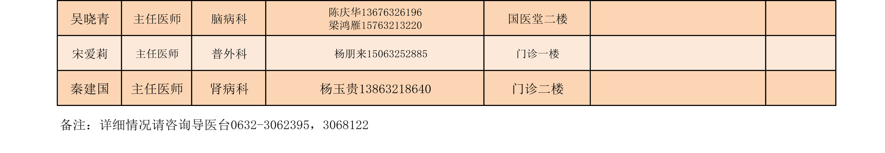 未標(biāo)題-8