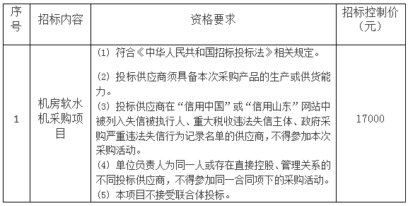 微信截圖_20250327165209